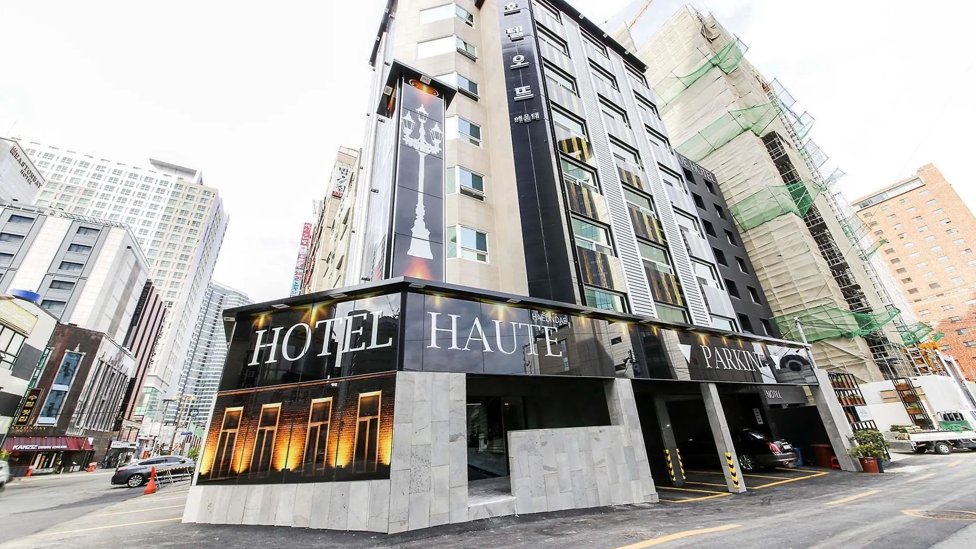 Haute Hotel 부산광역시
